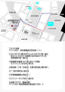 池袋ギャラリーO（会館スタジオ）へのルート