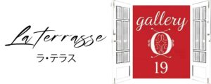撮影スタジオGallery-o19 LA・TERRASSE/ラテラス 撮影スタジオGallery-o19 LA・TERRASSE/ラテラス