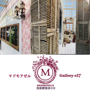 レンタル撮影スタジオ マドモアゼル