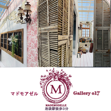 レンタル撮影スタジオ マドモアゼル