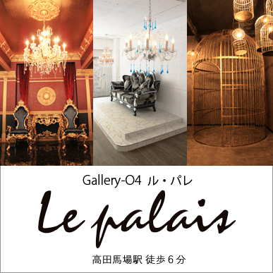 【都内格安レンタルスペース】