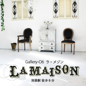 【都内格安レンタルスペース】