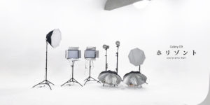 【天井高の白Ｒホリゾントがある都内格安撮影スペース】